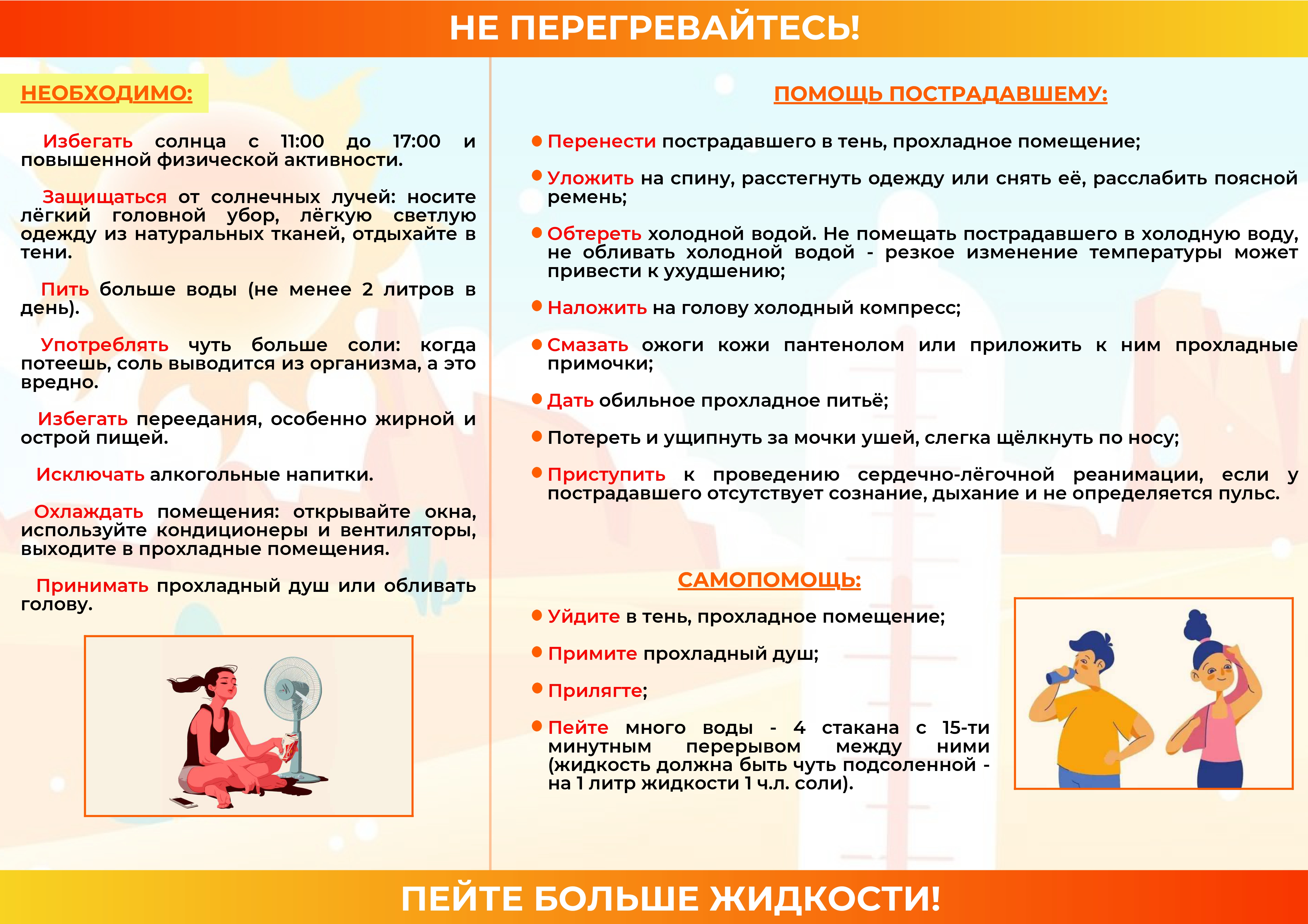 Изображения.