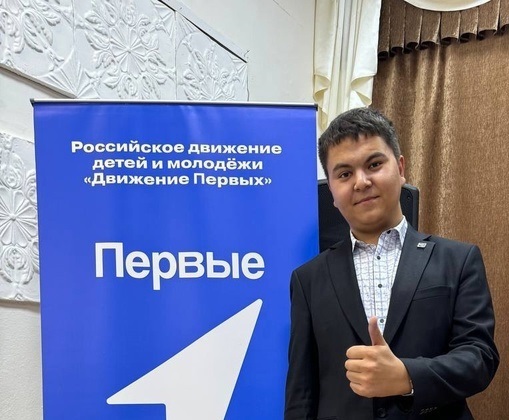 Совещание с кураторами Первичных отделений Движения Первых.